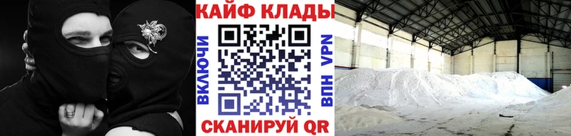 Все наркотики Горняк Cocaine Конопля Амфетамин Гашиш Мефедрон APVP