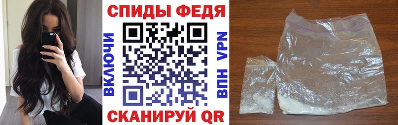АМФ Premium  наркота  Горняк 