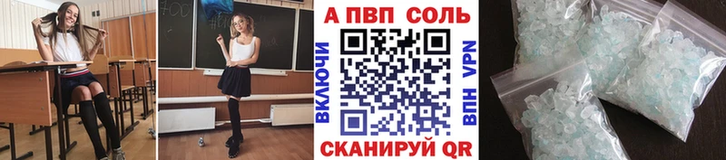 blacksprut онион Горняк Alfa_PVP Crystall купить закладку