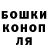 Героин гречка Red Zebra