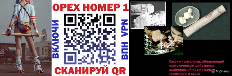 ОМГ ОМГ как зайти  Горняк  Кокаин Боливия 