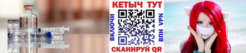 Кетамин VHQ купить наркотики цена MEGA зеркало дарк нет наркотические препараты Горняк