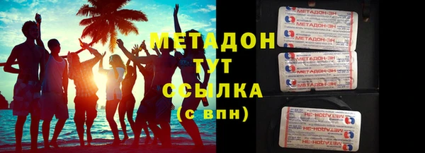 герыч Беломорск