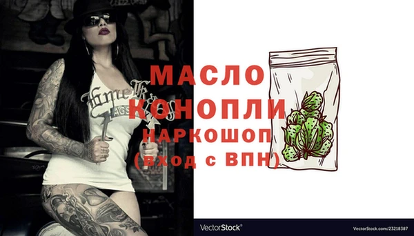 герыч Беломорск