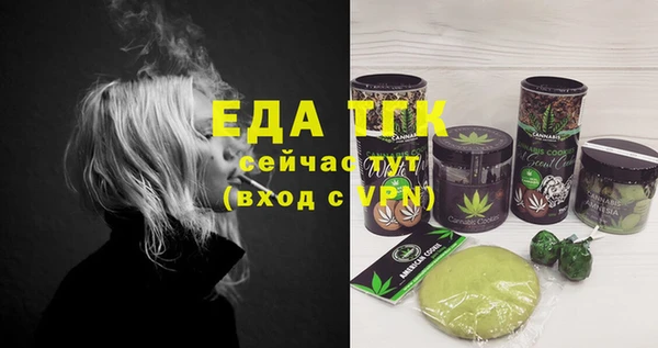 каннабис Белокуриха