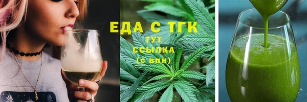 каннабис Белокуриха