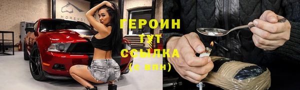 каннабис Белокуриха
