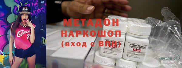 герыч Беломорск