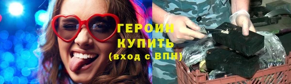 герыч Беломорск