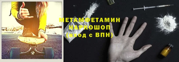 марки lsd Белоозёрский