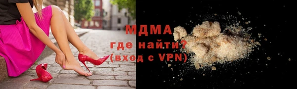 герыч Беломорск