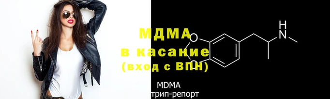 герыч Беломорск