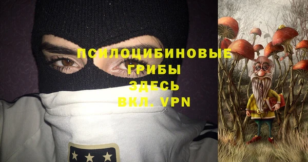 герыч Беломорск