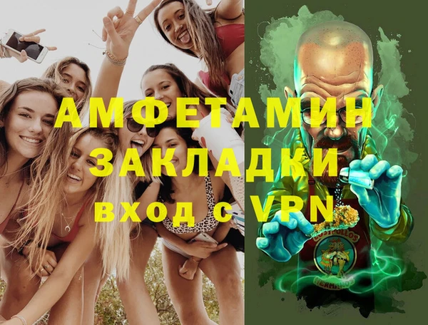герыч Беломорск
