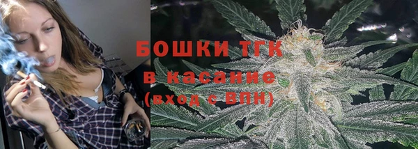 каннабис Белокуриха