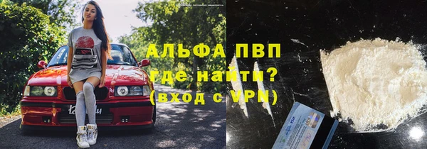 каннабис Белокуриха