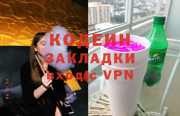 марки lsd Белоозёрский