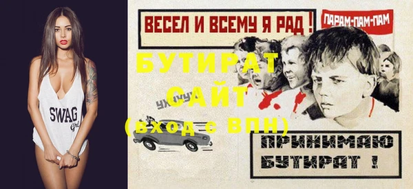 марки lsd Белоозёрский