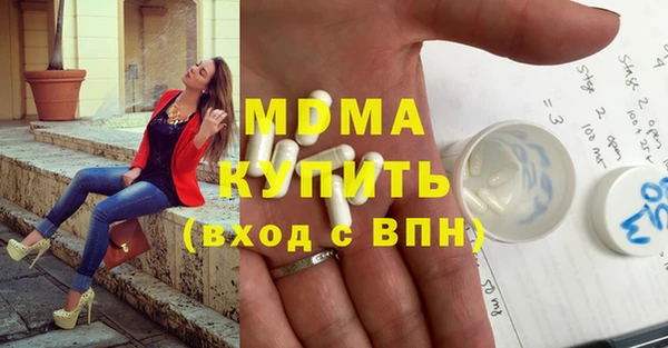 марки lsd Белоозёрский