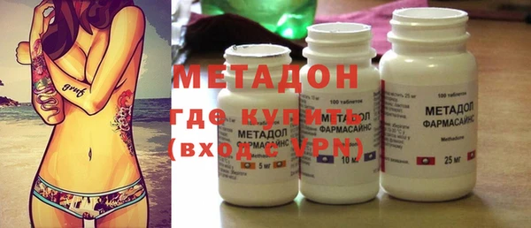 марки lsd Белоозёрский