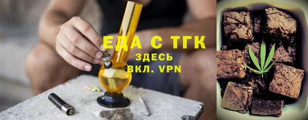 марки lsd Белоозёрский
