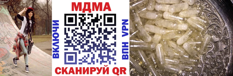 MDMA Molly  ссылка на мегу вход  Горняк  наркотики 