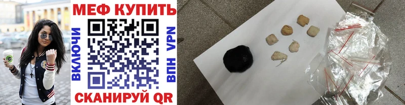 Меф мука  Горняк 