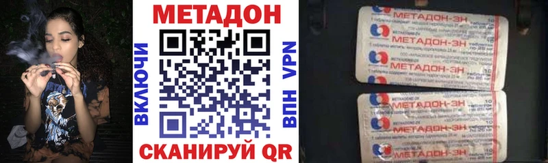 МЕТАДОН VHQ  Горняк 