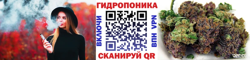 Шишки марихуана тримм  Горняк 